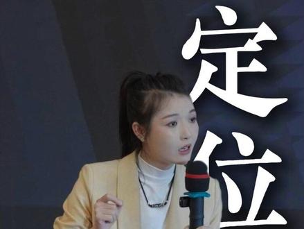 拍视频的时候定位应该怎加,一分钟教会你#华姐短视频 #餐饮人拍抖音 #餐饮人 #餐饮人加油💪 #餐饮