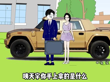 隐形大佬被亲戚嘲笑送外卖，亮出真实神豪身份却救了他们全家！#原创动画 #沙雕动画  #二次元