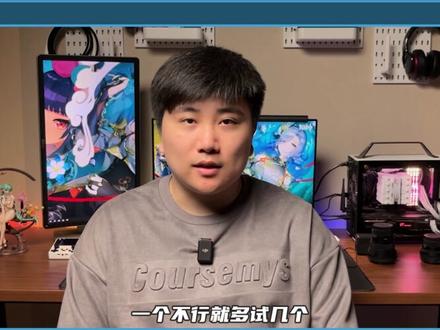 Switch下载速度太慢?简单几步,让你的速度提升一大截。#Switch #塞尔达 #王国之泪 #技巧