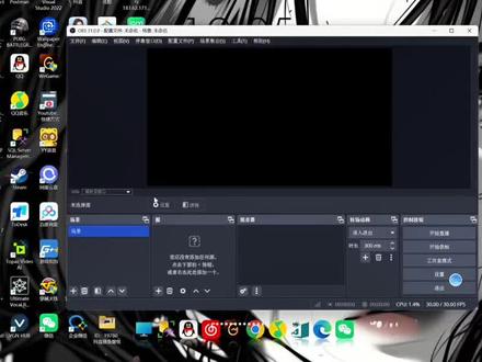 #三角州行动#obs吸附 OBS吸附调试详细步骤教学