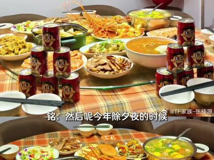 我们桂铭小情侣都喜欢用 然后...对 #桂铭#张桂源#陈浚铭