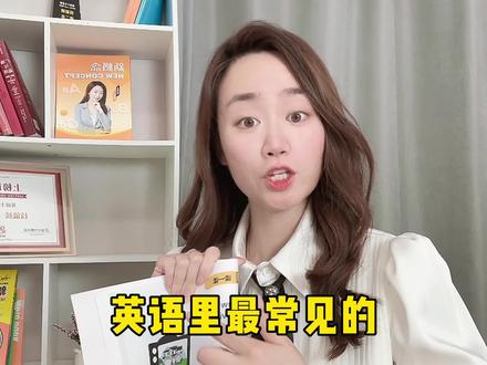 英语中的sion组合如何发音?一个口诀教你掌握发音规律#自然拼读 #英语