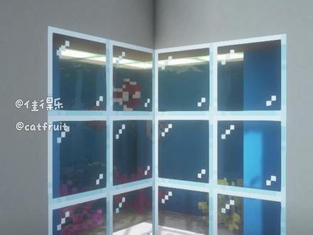 简单又漂亮的湛蓝色鱼缸 #我的世界 #mc #minecraft #我的世界建筑 #青年创作者成长计划