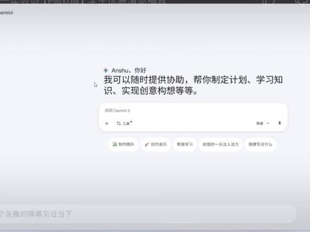 Gemini3.1pro【26年4月最新订阅教程】学生优惠清退福音 #gemini #编程 #ai #Gemini3 #谷歌ai