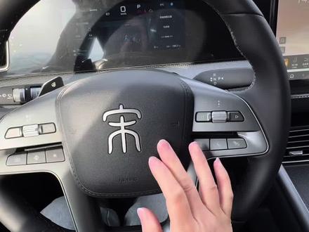 26款宋pro提车后,必改的几项设置#用车知识 #比亚迪 #宋prodmi #每天一个用车知识