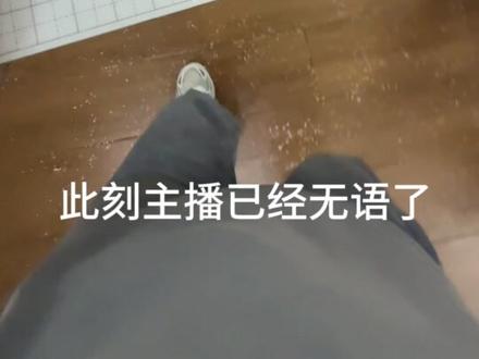 #拼豆 #拼豆撒了 #后续 只有我受伤的世界达成了#心碎