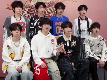 TF家族四代川渝晚会