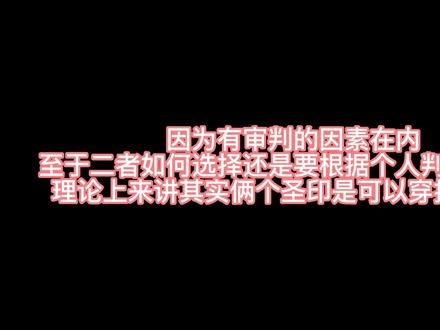 防骑的腐蚀圣印加成和正义圣印的对比#游戏精彩时刻 #魔兽世界燃烧的远征怀旧服 #我们比你们多一个世界
