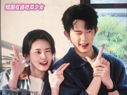 第一次见面就拍吻戏,给宇欣都整红温了! #陈添祥 #郭宇欣 #时光和你都很美 #短剧 #短剧推荐