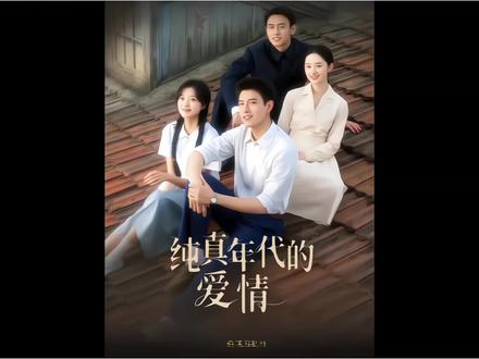 纯真年代的爱情最新剧情 费霓前脚刚送方穆扬去医院,后脚就被冯琳抄了家#纯真年代的爱情#孙千#独白#热剧推荐 #一起追剧