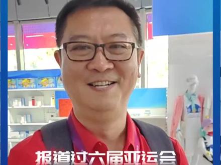 报道过六次亚运会的记者,来到杭州忙坏了!最想做的事是……#杭州亚运会 #亚运会