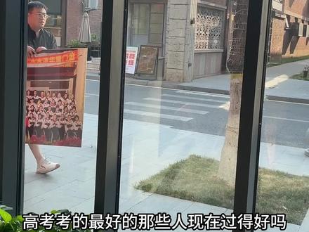 十年后,他成了非主流的博士,但我希望他永远叛逆下去#vlog日常 #享受当下 #北大 #高考