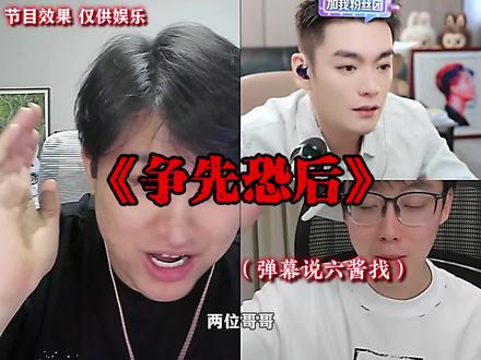 “在外面急坏了”#黑白 #陈志涛 #陈泽 #六酱宝宝 #黑白直播回放