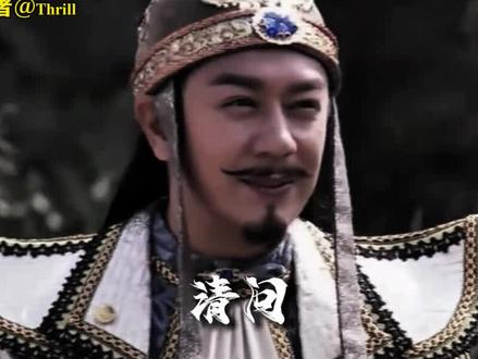 请问武家坡怎么走卡点教程 #请问武家坡怎么走 #请问武家坡怎么走转场 #武家坡怎么走