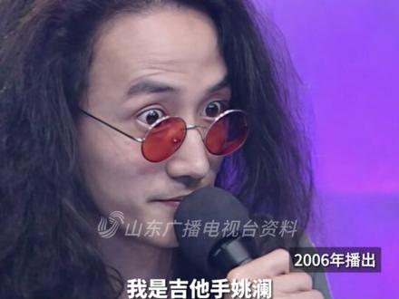 #二手玫瑰 #梁龙 你见过2006年就已独具个人特色的二手玫瑰乐队吗?主唱梁龙独特的嗓音一开腔,再配合着整个乐队的演奏,就瞬间抓住了听众的耳朵。