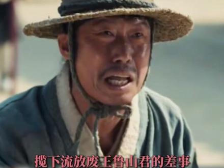 这个《与王生活的男人》太好哭了啊 #朴志训 #柳海真 #电影推荐
