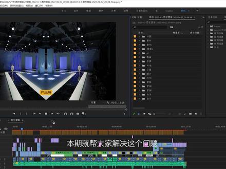 打开GPU加速,解决剪辑卡顿#视频剪辑Pr教程