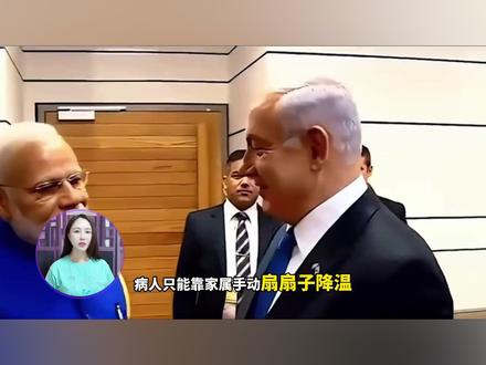 莫迪突然全国发声,印度高温到底有多恐怖?#印度高温