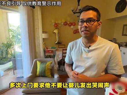 留学生博士不满婴儿哭闹,竟然多次向邻居家门缝注射有毒物质#美警执法 #真实案件