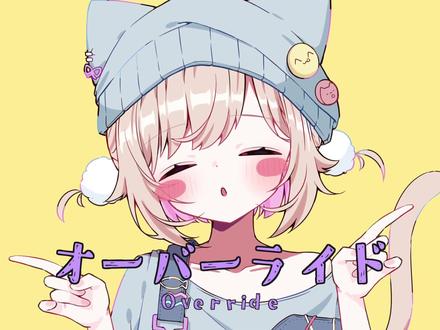 【Cocon papillon】重新改写/オーバーライド - 吉田夜世『翻唱』 #手书 #日语 #vtuber