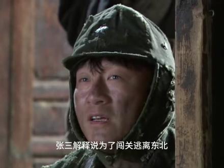 雷哥这操作太搞笑了#二炮手 #孙红雷 #影视解说