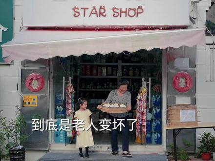 我们尊重老人,尊重的不是年龄,而是品行!#社会温情