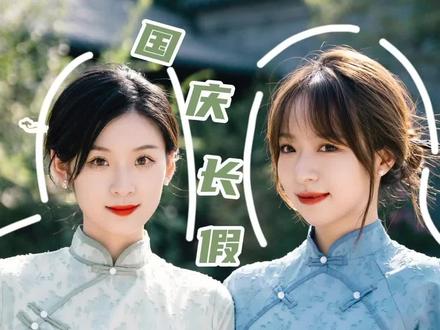 国庆来滁州吃什么玩什么,咱给你安排的妥妥当当~#滁州文旅在行动 #滁州旅游 #滁州文化
