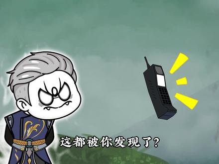 《苟道天下无敌》第15集，皮蛋老爹怒战圣人境 #沙雕动画 #沙雕修仙动画 #搞笑