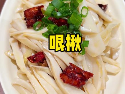 真的要去参加凉拌大赛了 希望能一战成名🤪 #凉拌菜 #杏鲍菇 #懒人美食