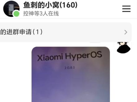 终于知道你们为什么一个个都不说话了#红米note12TPro#澎湃