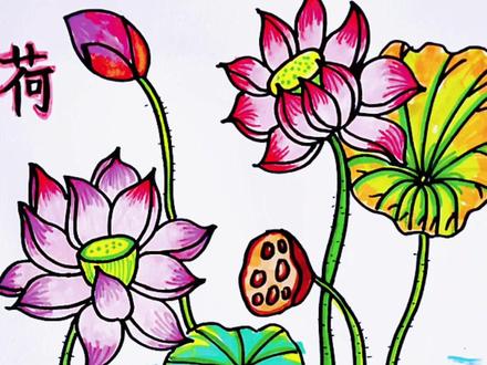 #简笔画 创意画荷花,简单又好看,一起来画一画吧#一学就会系列 #画画 #创意画儿童画 #跟着抖音学画画