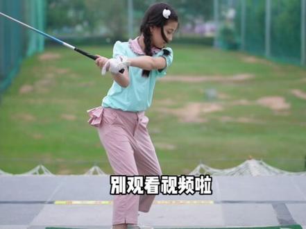 为什么要培养孩子打高尔夫?其实练体育的好处有时比学习更大!#高尔夫球#Minigolf #青少年高尔夫#深圳