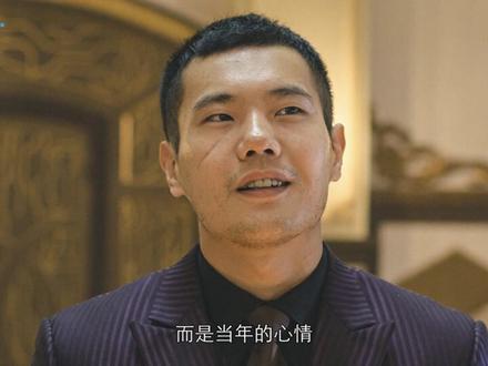 阿姆西解说《隐形守护者》第四结局红色芳华线02丨斧王冯一贤