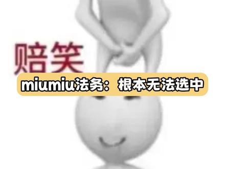 商家:顾客自己粘的不关我事 #网红发夹 #发卡 #小饰品 #mimi