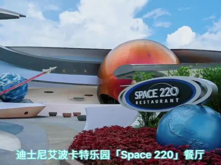 沉浸式体验从地面升空到空间站俯瞰地球