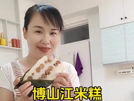 江米糕香甜软糯,按照这个方法做错不了#美食 #美食分享