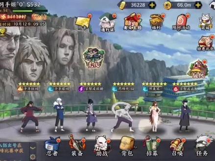 新忍者世界兑换码 #新忍者世界 #新忍者世界兑换码