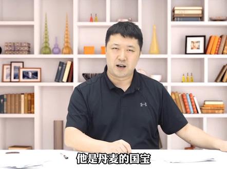 关于安徒生,你了解多少?#安徒生 #学习#知识