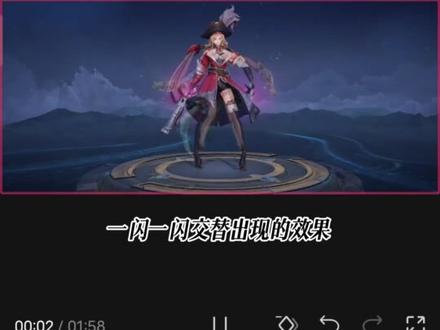 王者快闪效果剪辑教程来啦 王者皮肤快闪mvp转场教程 王者快闪卡点#剪辑教程 #王者快闪 #剪映 #剪辑教学 #游戏剪辑