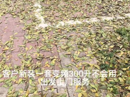 海尔空气能如何设置#空气能热泵