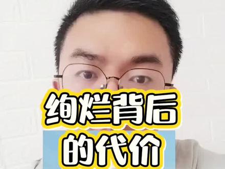 浏阳烟花绚烂背后的代价有多大 #浏阳烟花