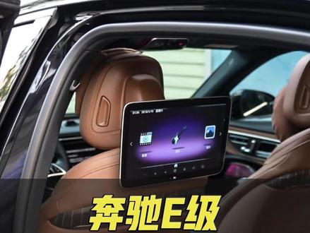 第一视角带你体验E300L豪华到店更换流星雨大灯 发光中网 后排娱乐屏 旋转高音 星空膜 发光盖板 后排空调面板 量子隐形车衣 量子隔热膜 全包脚垫!#奔驰e级 #奔驰e300l #奔驰e260l #奔驰e300l豪华