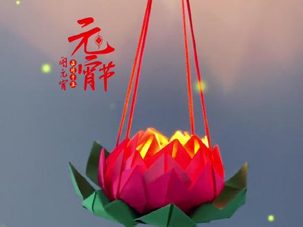 灯笼手工制作用什么纸 9345b6d857b136f293ad75f9ca7911b5~tplv-dy-resize-origshort-autoq-75:330.jpeg?x-expires=1996020000&x-signature=Oql6lmqbq6oJ3TFZLIAjYAi4Njw%3D&from=3213915784&s=PackSourceEnum_AWEME_DETAIL&se=false&sc=cover&biz_tag=pcweb_cover&l=202304051041403B8DD0572AAB8C4C1791