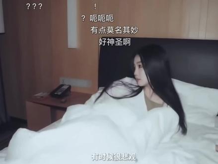 可能别人都不太理解这段 觉得有点神 但我觉得这段很符合我的感觉 理想与现实之间的架构#db#电影