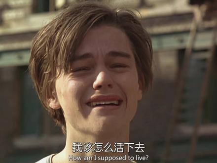 "那个每日每夜让你思恋的人,一定对你很重要吧"#莱昂纳多 #小李子 #哭