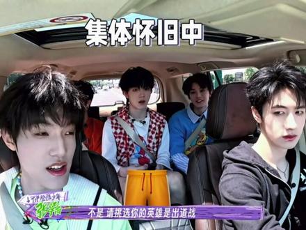 我一直觉得三版五人的《火力全开》是TOP时也命也。#TOP登陆少年 #男团 #养成系 #帅哥 #玄学