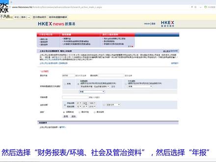 101.读懂美股上市公司5#股票知识