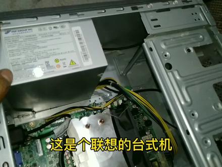 联想启天台式机,板号is7xm,bios密码的清除