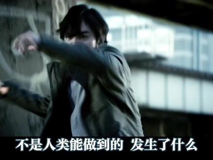 《寄生兽2》真人版#恐怖 #科幻 #影视解说 #抖音午夜放映厅#dou来影视