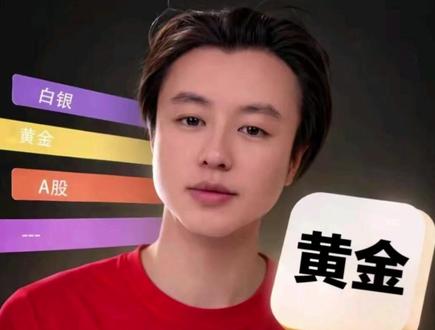 2月26日狗总直播内容精选 #狗总 #老铁财富密码 #老铁知识百科
2.26 重点总结
1、 电网现在有些高,半年可能没什么主升浪
2、 创业板 上证指数 几乎没有风险,涨的比较慢
3、 机器人 现在这个时间段不太看好
4、 创新药 可能会有一波机会
5、 电网 电网可以 如果能拿到今年年底大概率是能赚钱的
6、 卫星、商业航天、军工 不看好
7、 亚太 中韩半导体 台积电 长期的话都是很好的
8、 看好的:化工 稀有 有色 黄金股 储存芯片 稀土 创业指数 双创 电网 光伏 新能源
9、 CPO在等机会 是看好的
10、不看好的:石油 卫星 商业航天 军工
11、短期不看好 机器人和人工智能
12、恒生科技 等等会进 趋势可能就是20年前的房价
13、投资理念 等回调 打入一部分 等平稳 再打入一部分 留30%子弹